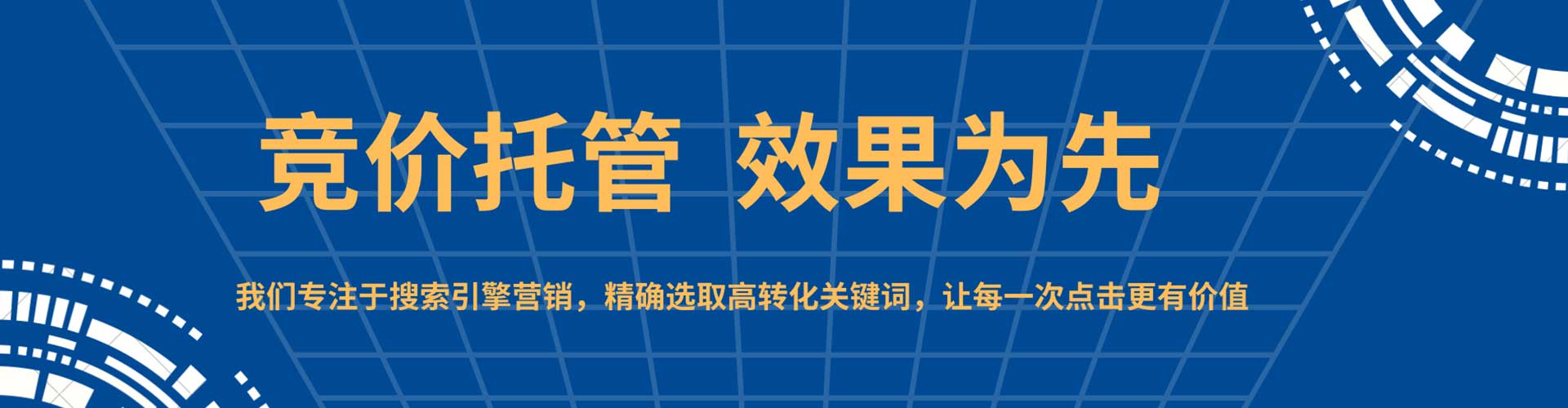抚州百度平台推广