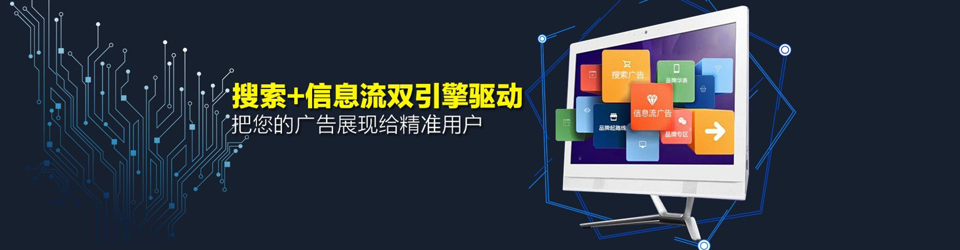 抚州竞价广告